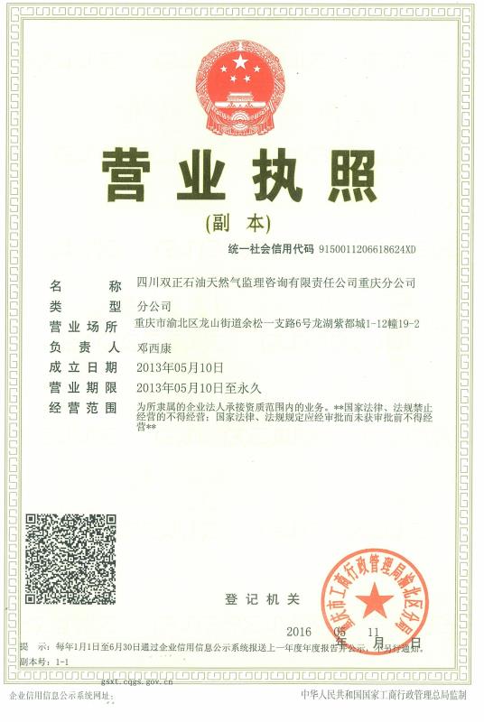 重慶市渝北區(qū)新南路168號(hào)龍湖moco2-35-13 聯(lián)系電話：秦園園3618378342.png